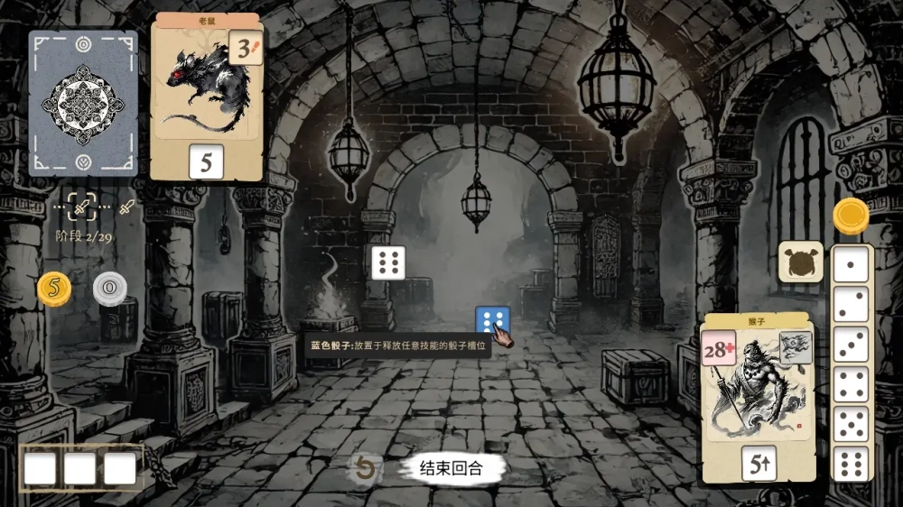 猴子闹西游游戏正版(2)