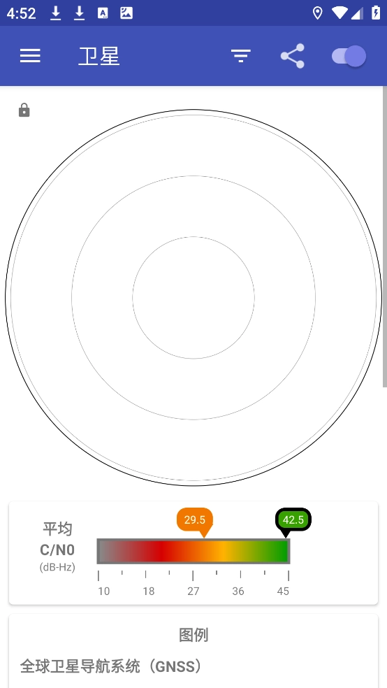 GPSTest汉化版图2