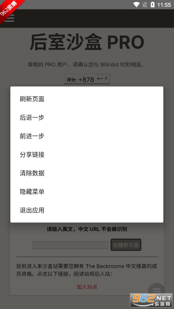 后室数据库软件原版图4