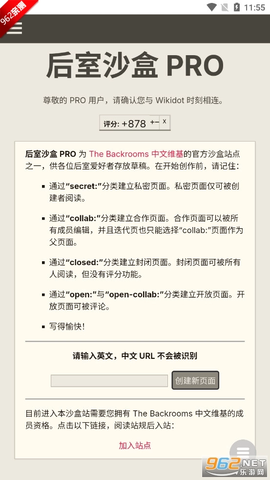 后室数据库软件原版图3