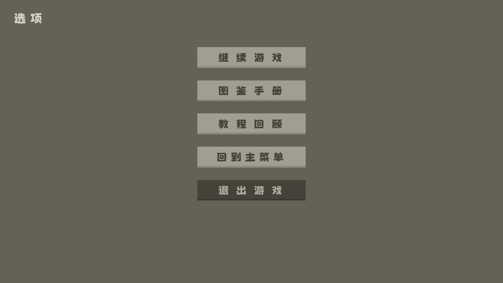 弗斯特战斗幻想游戏最新版(4)