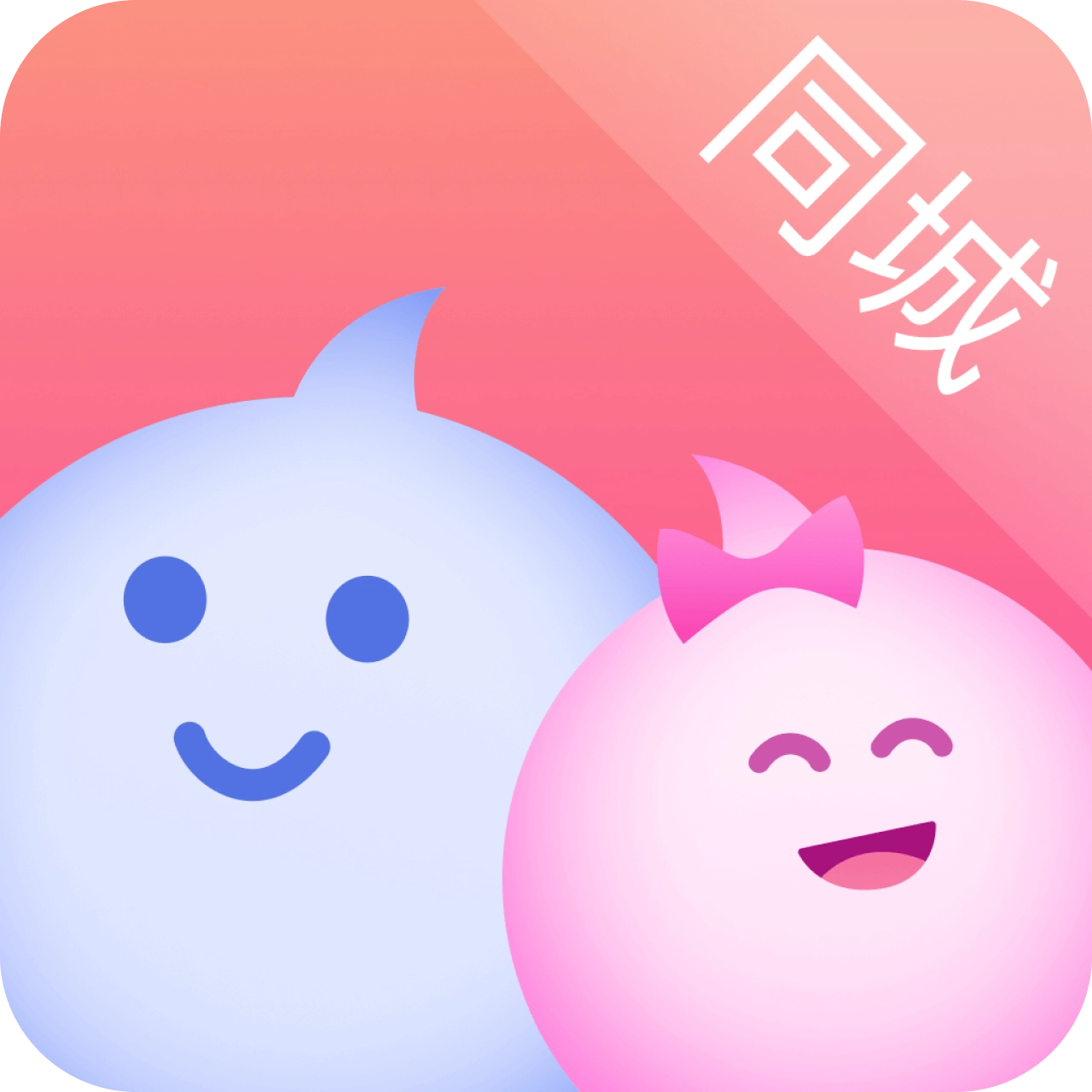 探心陌聊安卓版