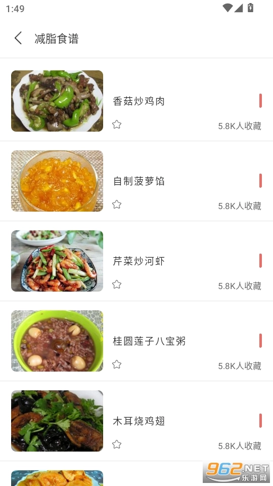 宝宝美食厨房手机版图2