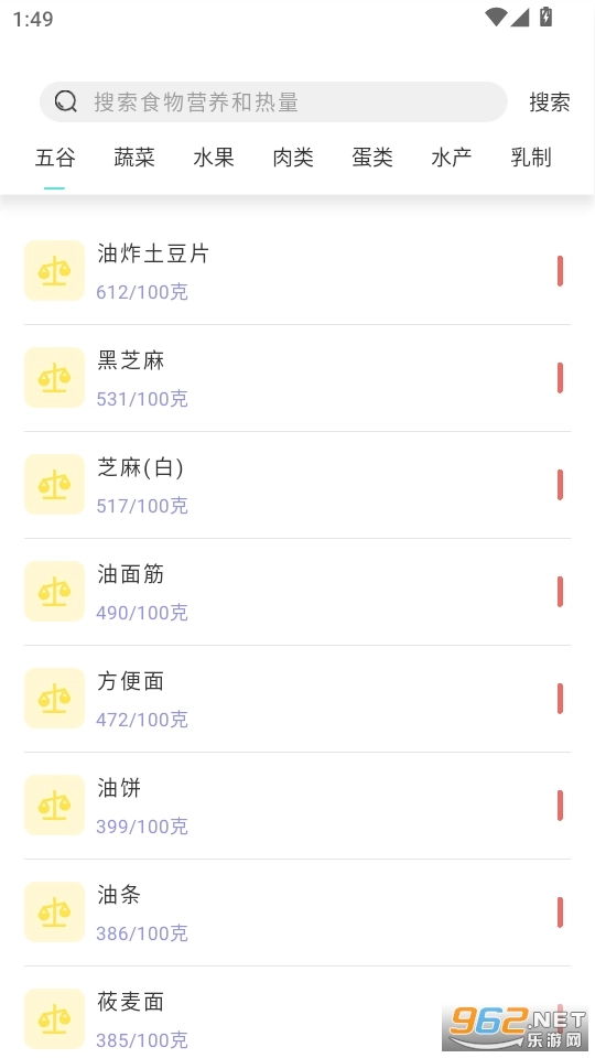宝宝美食厨房手机版图3