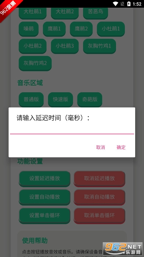 鸟儿摇语音盒原版图3