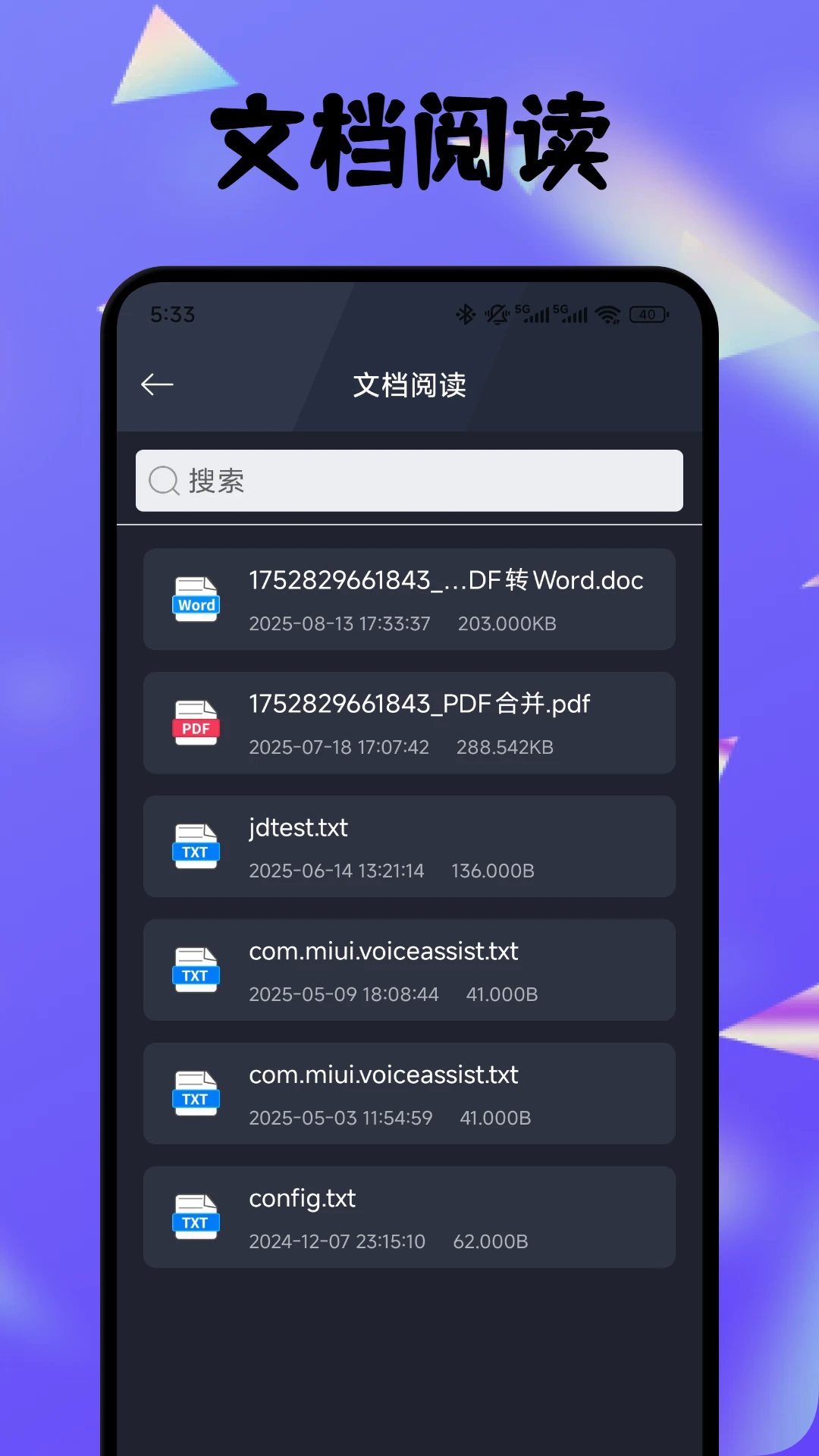 PDF全能编辑器官方最新版图4