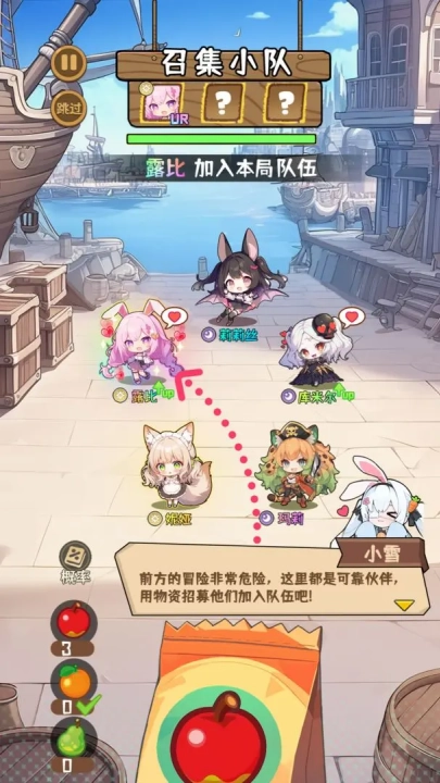 就是非常可爱手游无广告版(4)