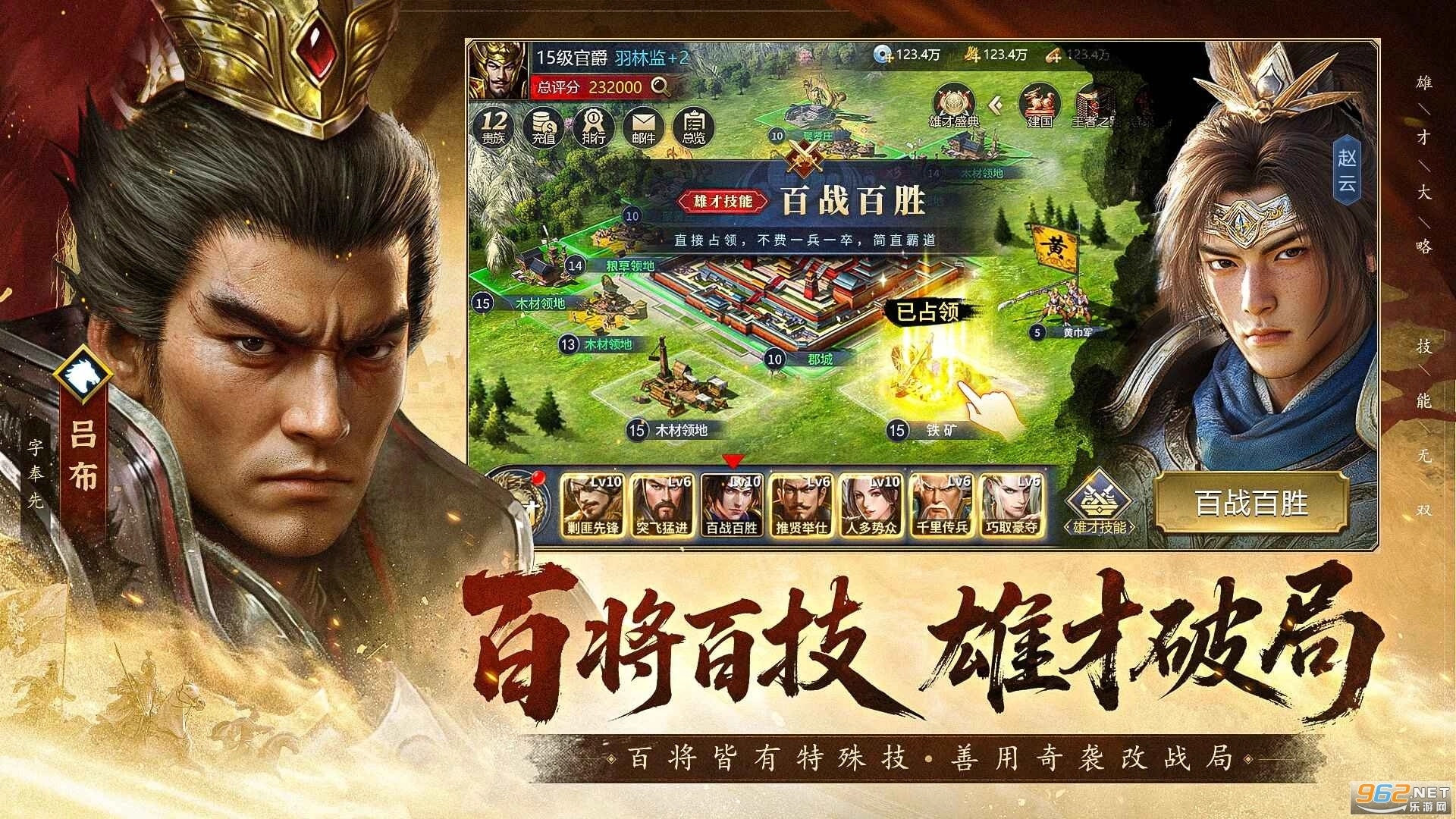 疯狂奇兵战场安卓版图3