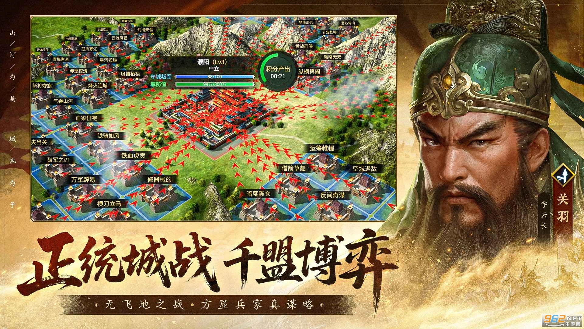 疯狂奇兵战场安卓版图2