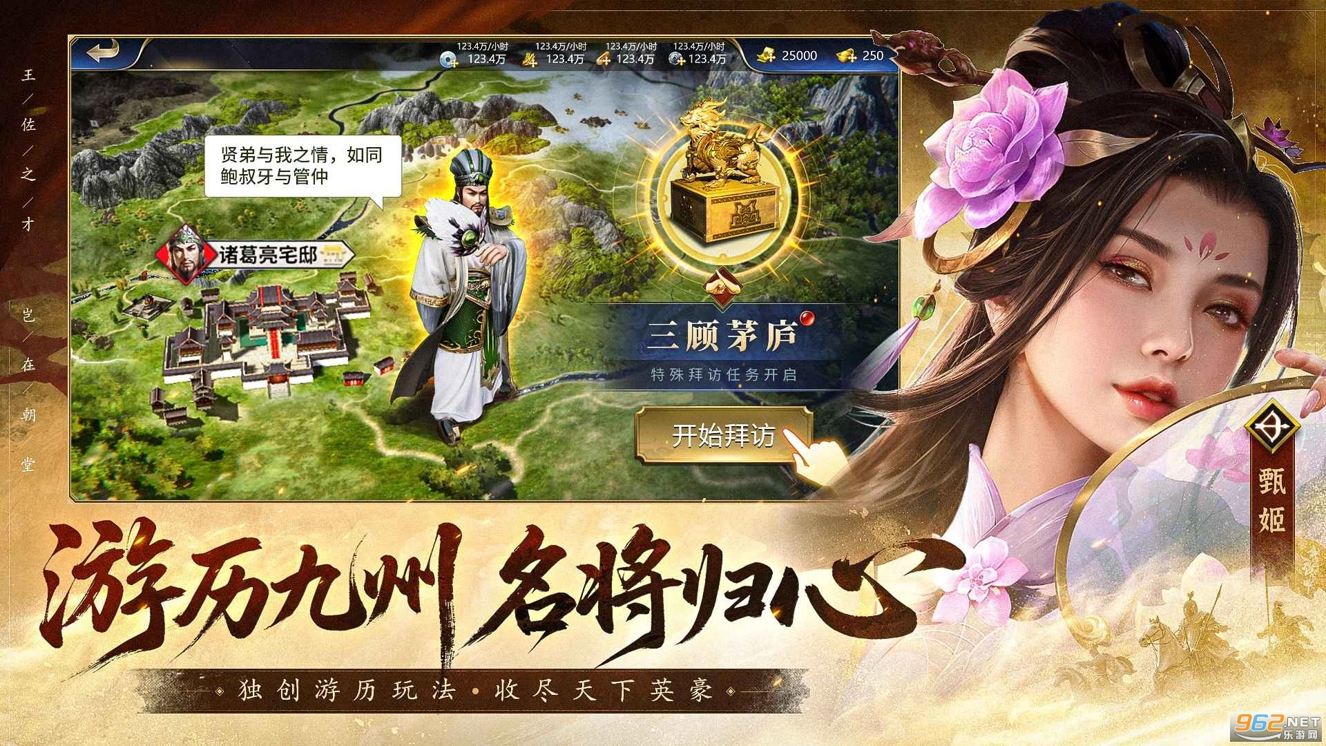 疯狂奇兵战场安卓版图1