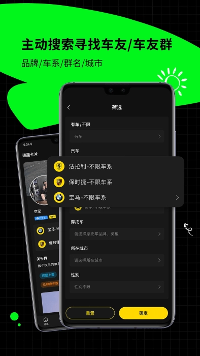 瑞趣手机免费版图1