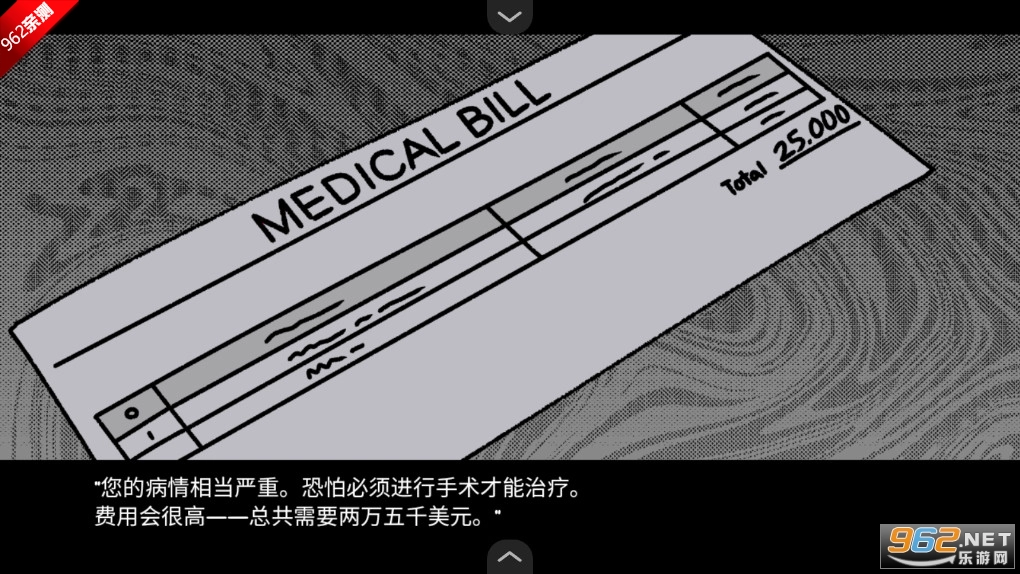 血钱游戏纯净版图2