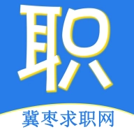 冀枣求职网安卓免费版