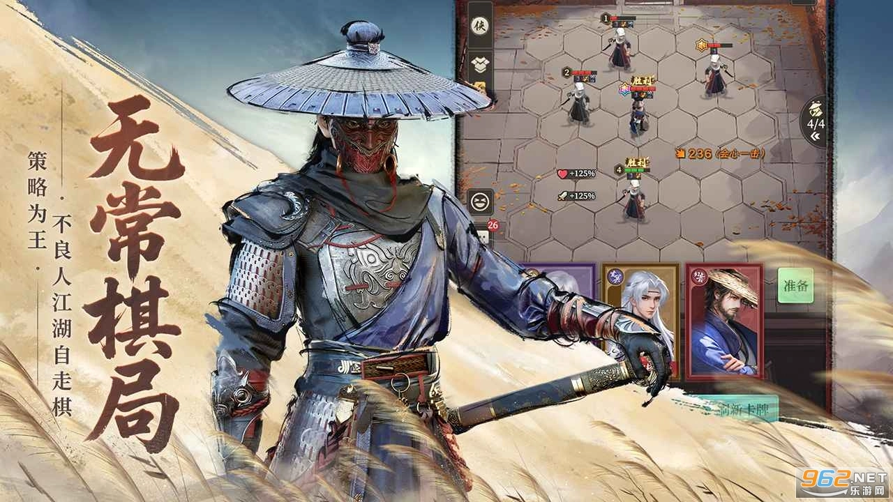 画江湖之杯莫停H5最新免费版(1)