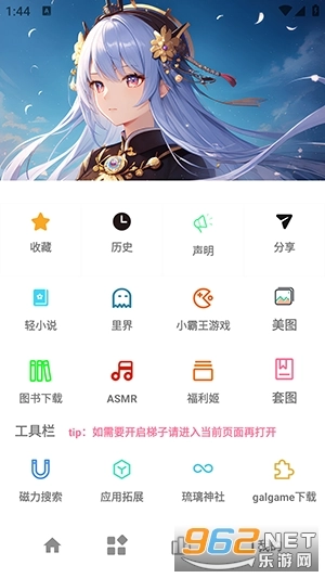 繁星视频手机正版图4