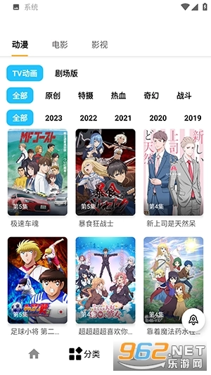 繁星视频手机正版图3