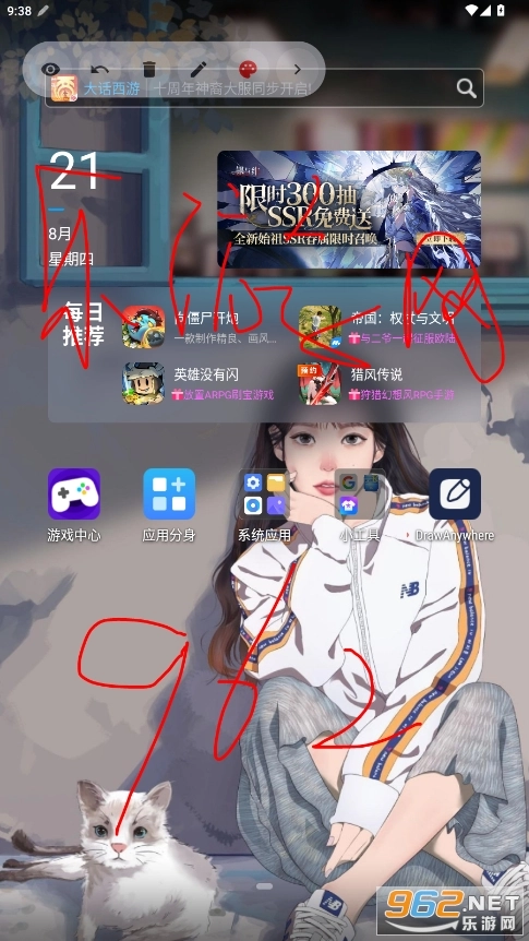 drawanywhere安卓官方版图4