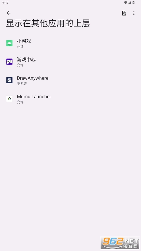 drawanywhere安卓官方版图5