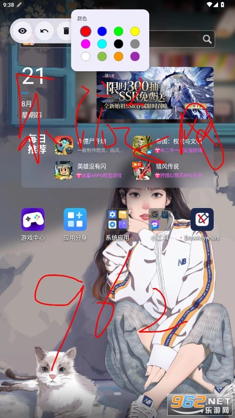 drawanywhere安卓官方版图3