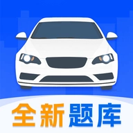 驾考刷题Tips秘籍安卓官方版