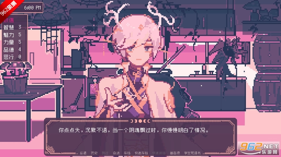 圣斯佩尔魔法学院恋爱指南汉化版图10