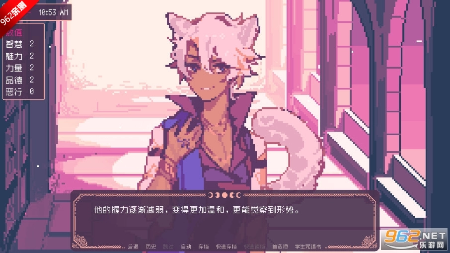 圣斯佩尔魔法学院恋爱指南汉化版图8