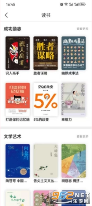 AI上中医免费原版图4