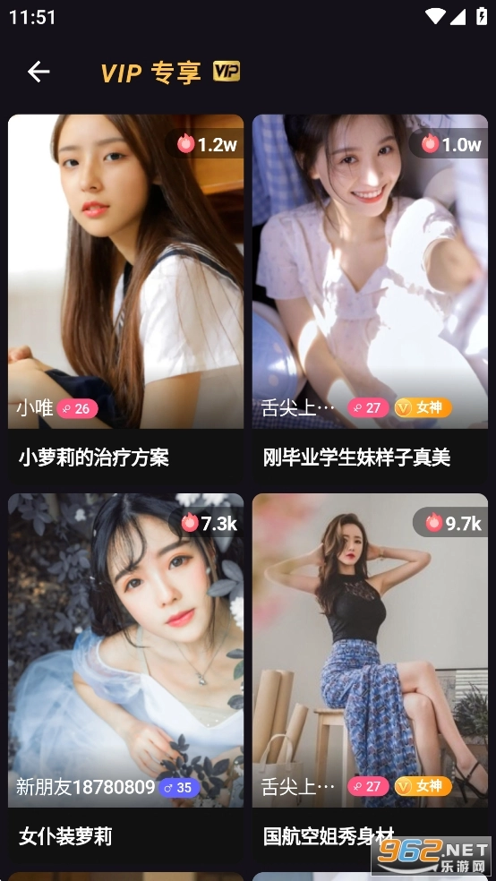 密语空间官方正版图3