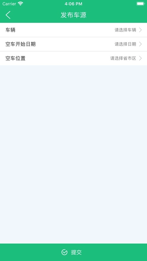 飘运宝最新免费版图3
