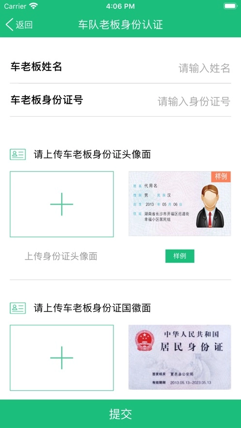 飘运宝最新免费版图4