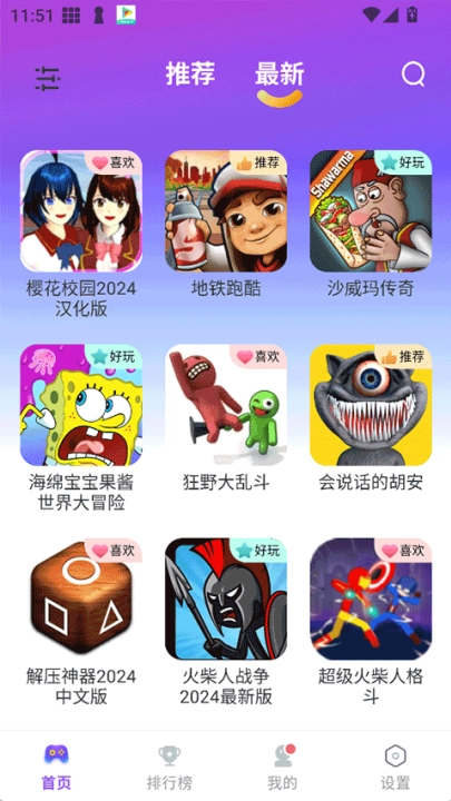 模块乐园原版图4