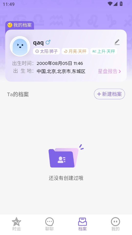心屿原版图3