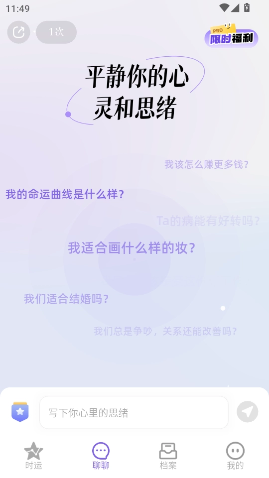 心屿原版图2