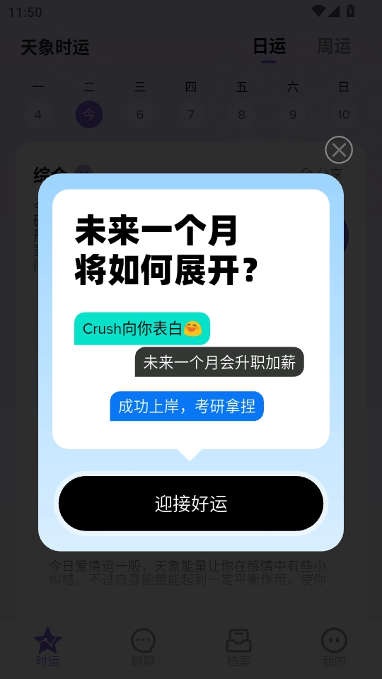 心屿原版图5