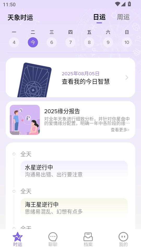 心屿原版图6