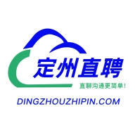 定州直聘最新版