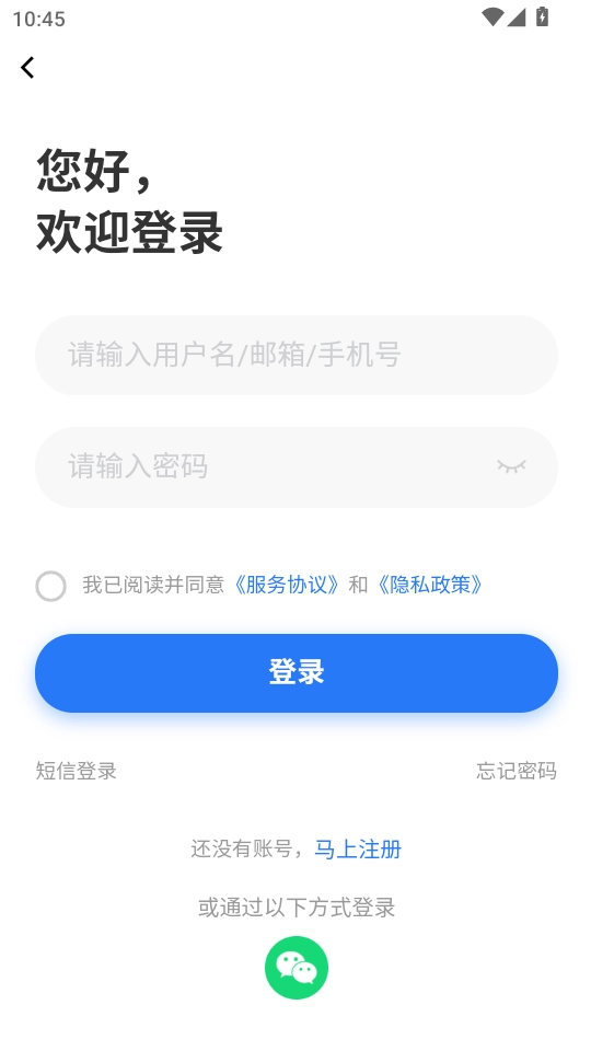 定州直聘最新版图4