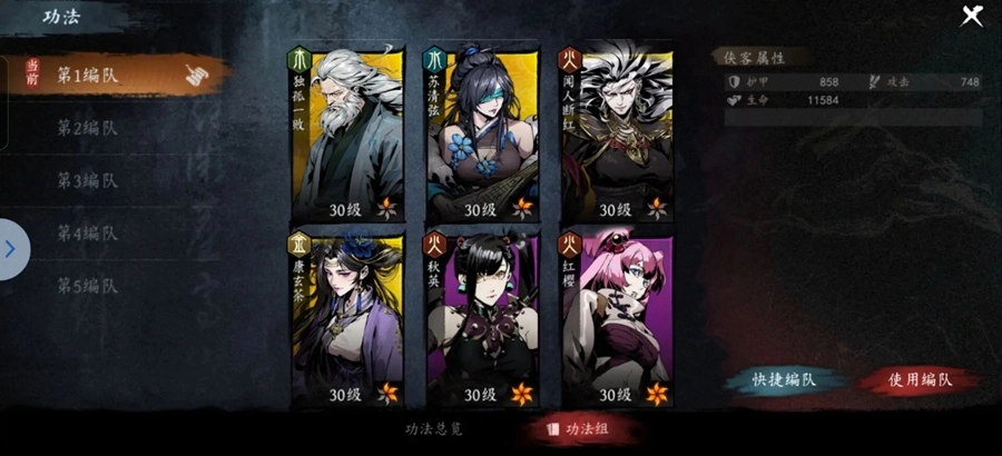 虚无之印官方版图1