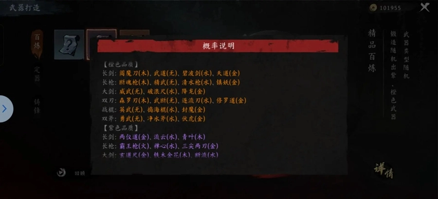 虚无之印官方版图7