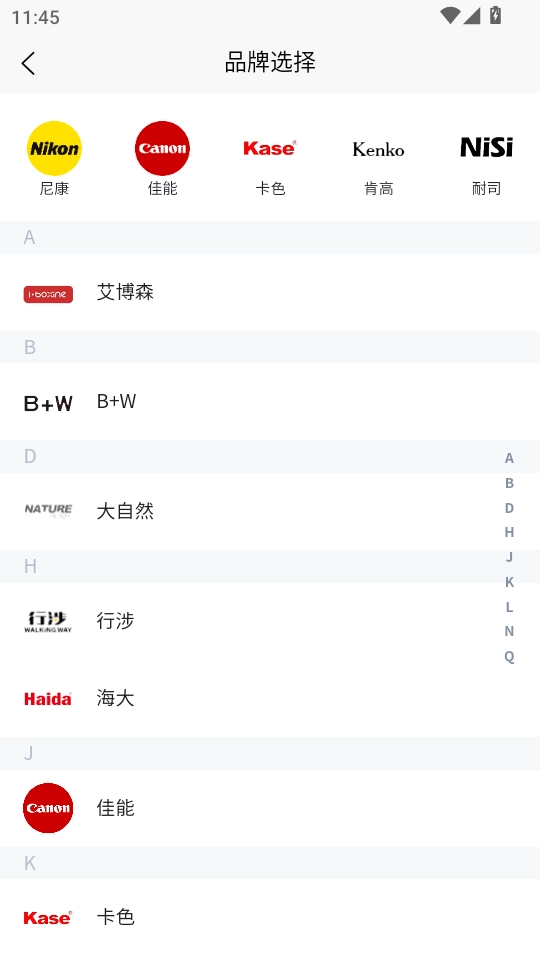知鱼最新版图3