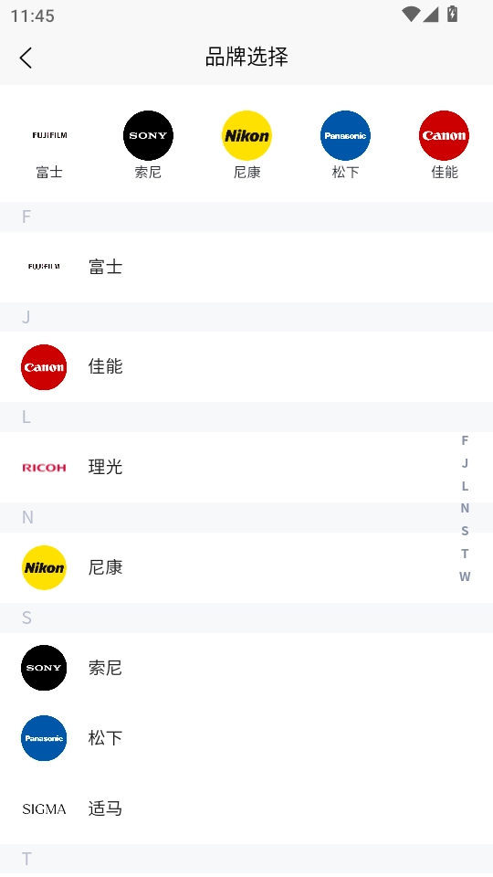 知鱼最新版图2
