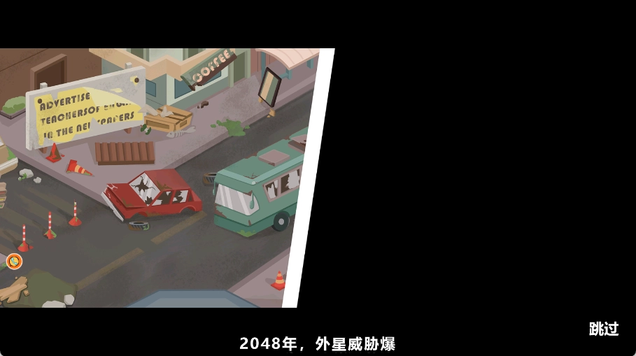躲猫猫大决战游戏绿色版(3)