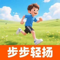 步步轻扬官方正版