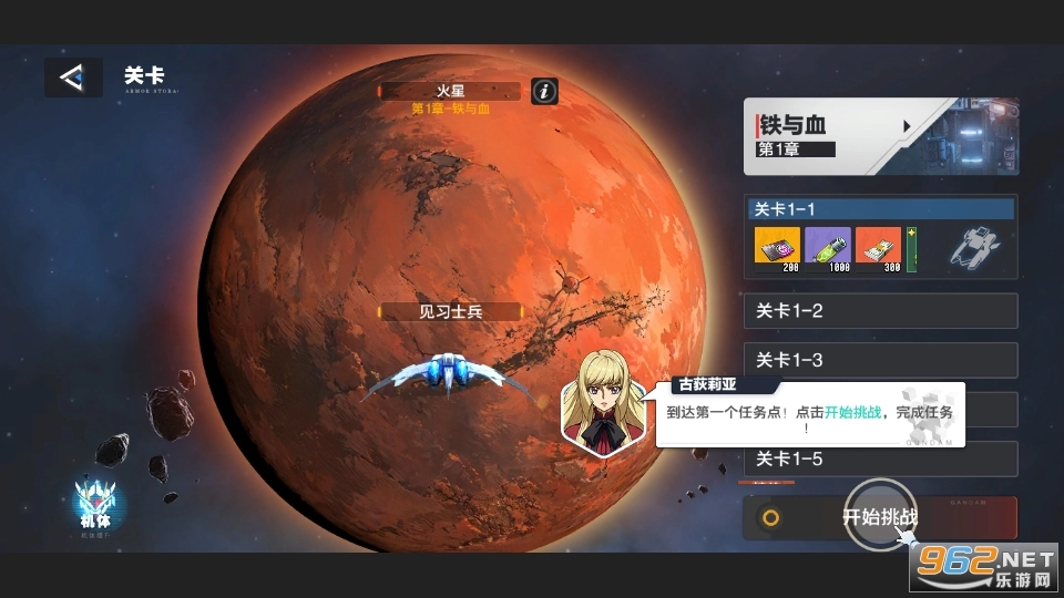 光之契约2026安卓直装版图1