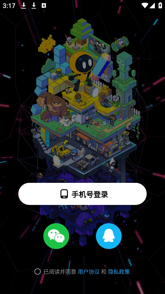 创游世界免费版图3