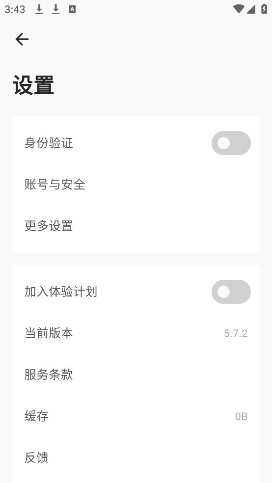 旧时光软件无广告版图3