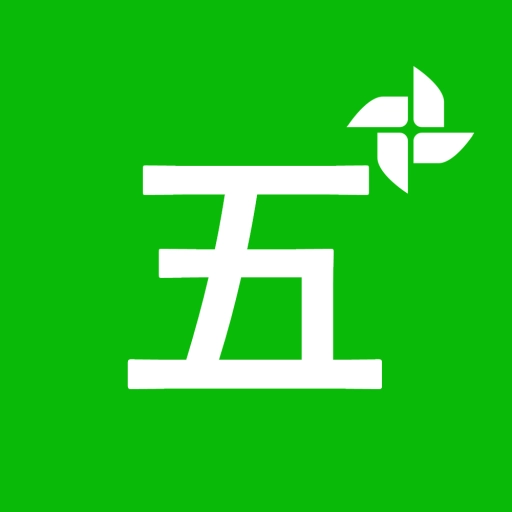 五笔打字练习软件最新免费版
