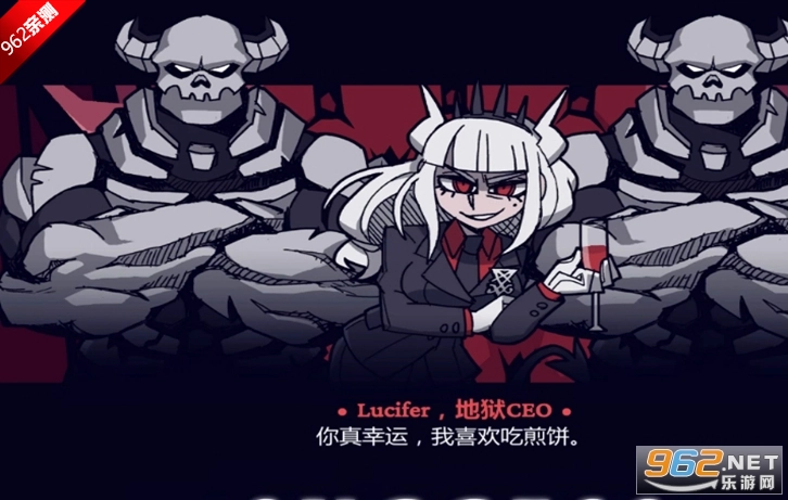 地狱把妹王游戏官方版(4)