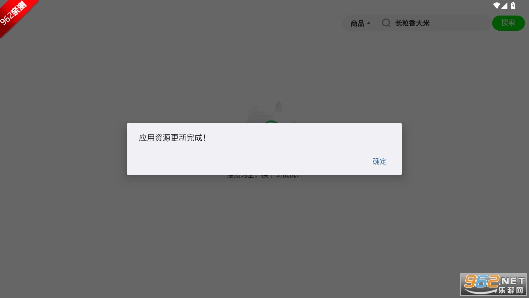 米梁源无广告版图4