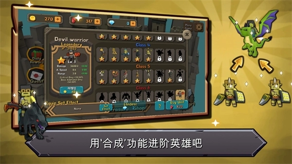 随机合并塔防游戏完整版图3